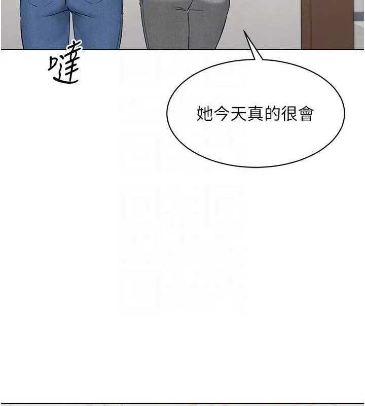 第21话-人家的下面震个不停♥ 133